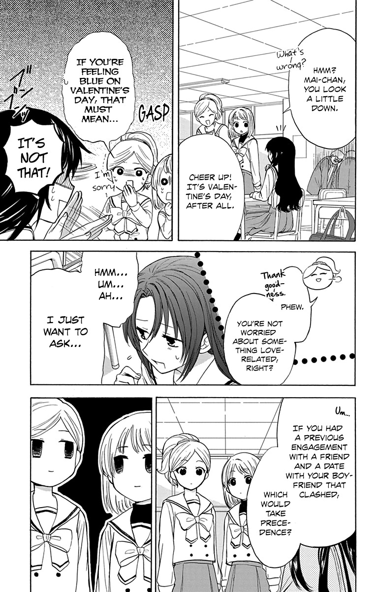 AniTomo - My Brother's Friend Chapter 11 page 7 - Chapter 11
