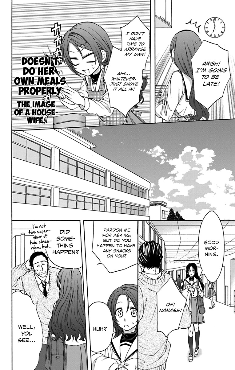 AniTomo - My Brother's Friend Chapter 12 page 13 - Chapter 12