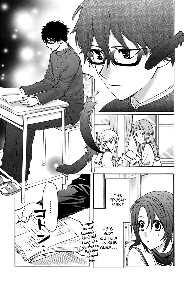 AniTomo - My Brother's Friend Chapter 12 page 14 - Chapter 12