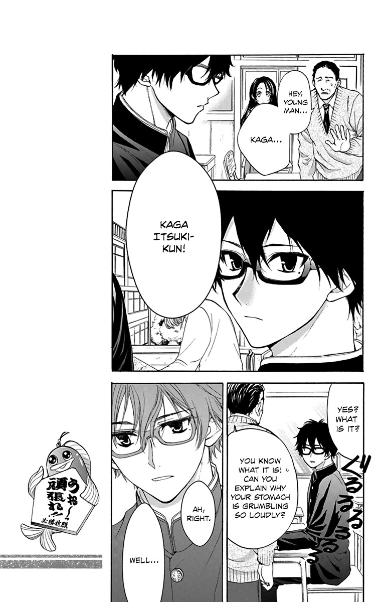 AniTomo - My Brother's Friend Chapter 12 page 16 - Chapter 12