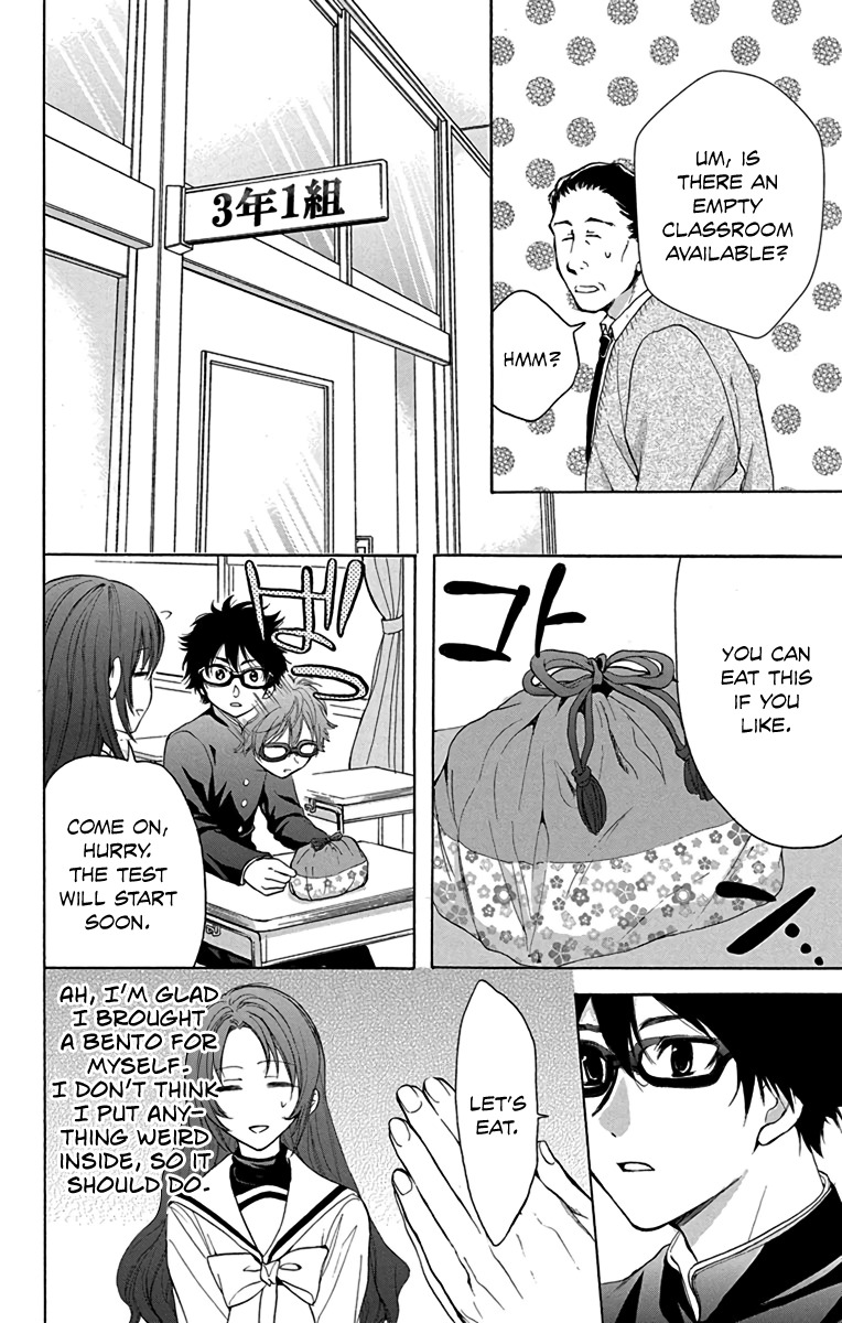 AniTomo - My Brother's Friend Chapter 12 page 19 - Chapter 12