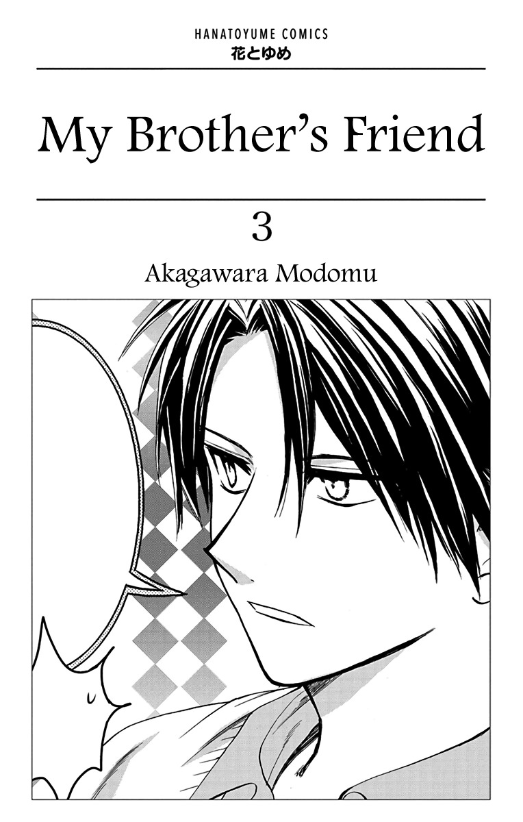 AniTomo - My Brother's Friend Chapter 12 page 2 - Chapter 12