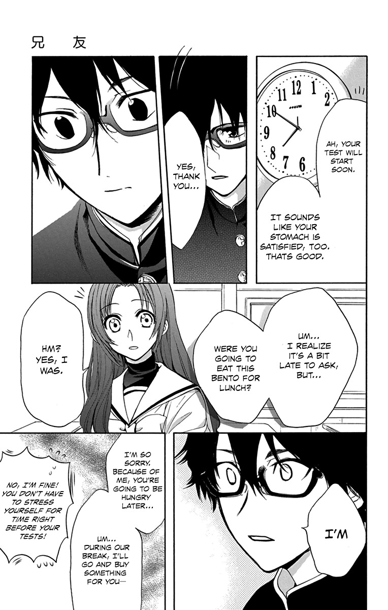 AniTomo - My Brother's Friend Chapter 12 page 24 - Chapter 12