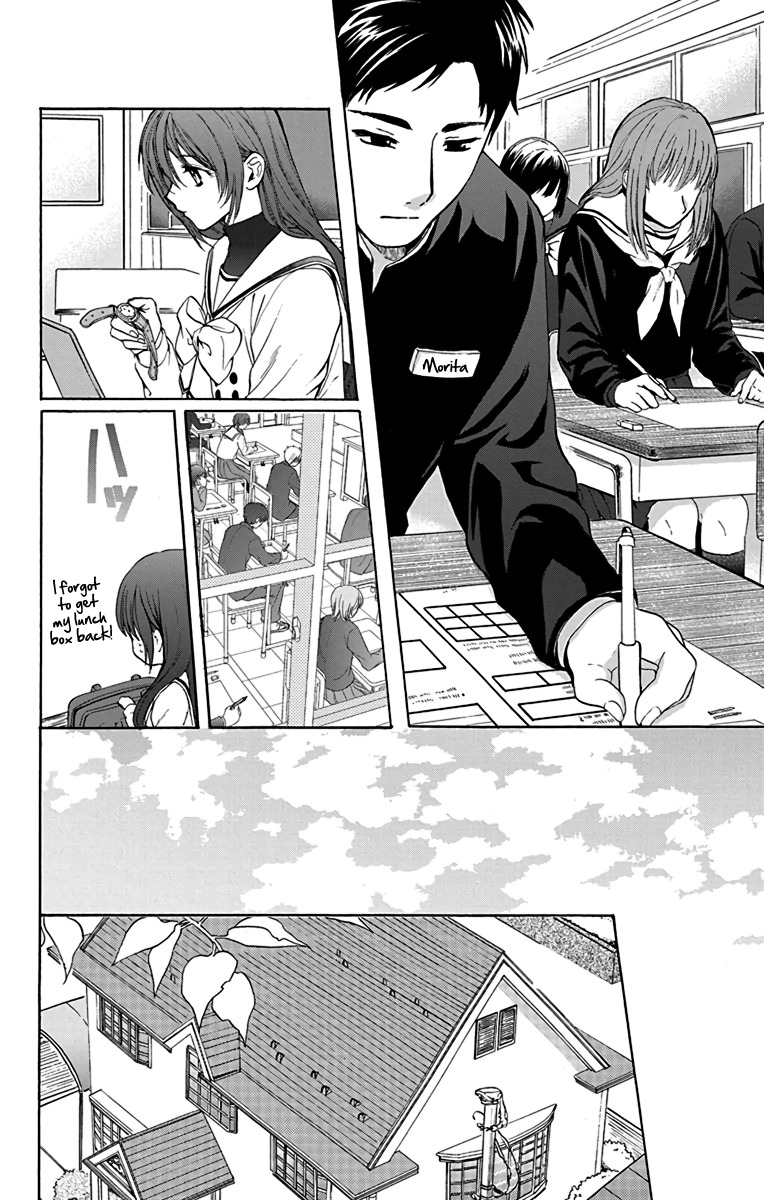 AniTomo - My Brother's Friend Chapter 12 page 27 - Chapter 12