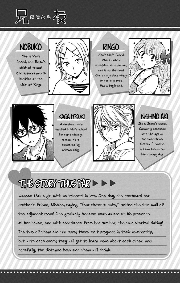 AniTomo - My Brother's Friend Chapter 12 page 4 - Chapter 12