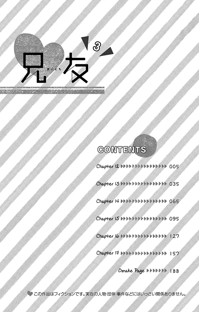 AniTomo - My Brother's Friend Chapter 12 page 5 - Chapter 12