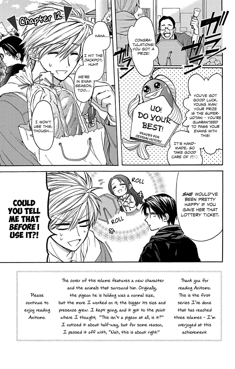 AniTomo - My Brother's Friend Chapter 12 page 6 - Chapter 12