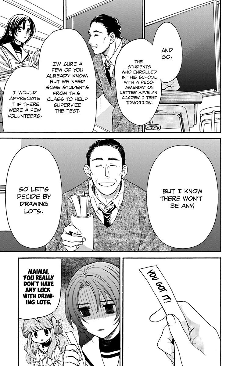 AniTomo - My Brother's Friend Chapter 12 page 8 - Chapter 12