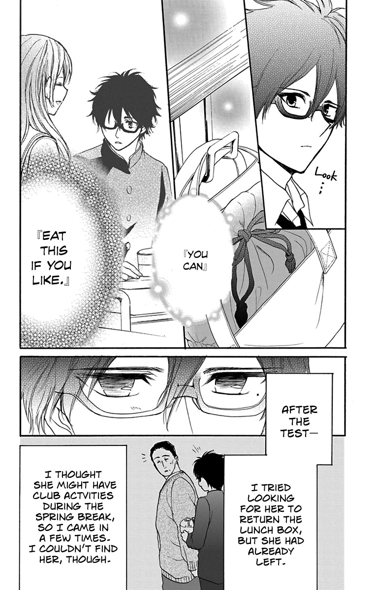 AniTomo - My Brother's Friend Chapter 13 page 10 - Chapter 13