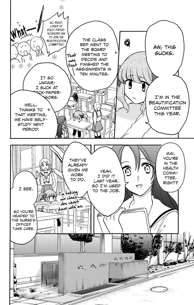 AniTomo - My Brother's Friend Chapter 13 page 12 - Chapter 13