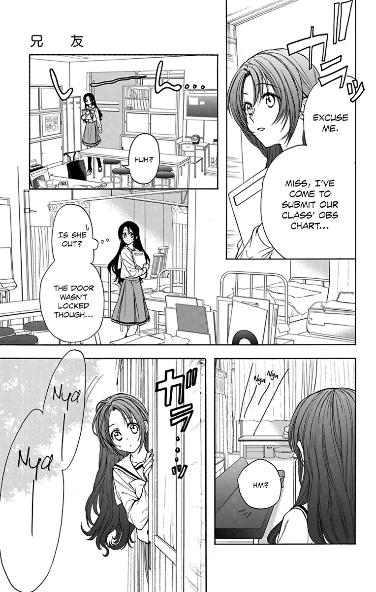 AniTomo - My Brother's Friend Chapter 13 page 13 - Chapter 13