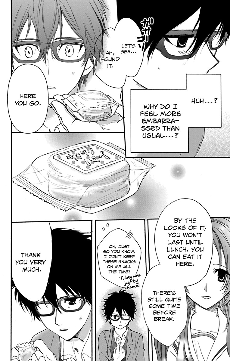 AniTomo - My Brother's Friend Chapter 13 page 16 - Chapter 13