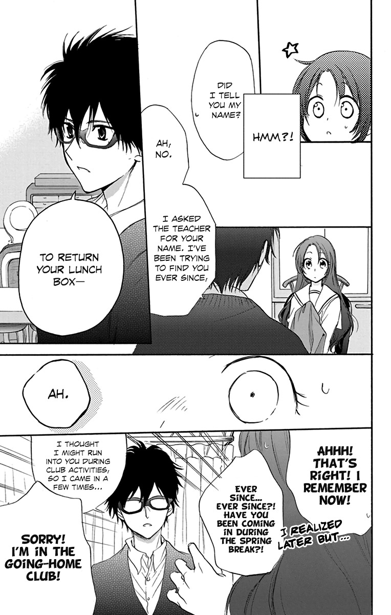 AniTomo - My Brother's Friend Chapter 13 page 19 - Chapter 13