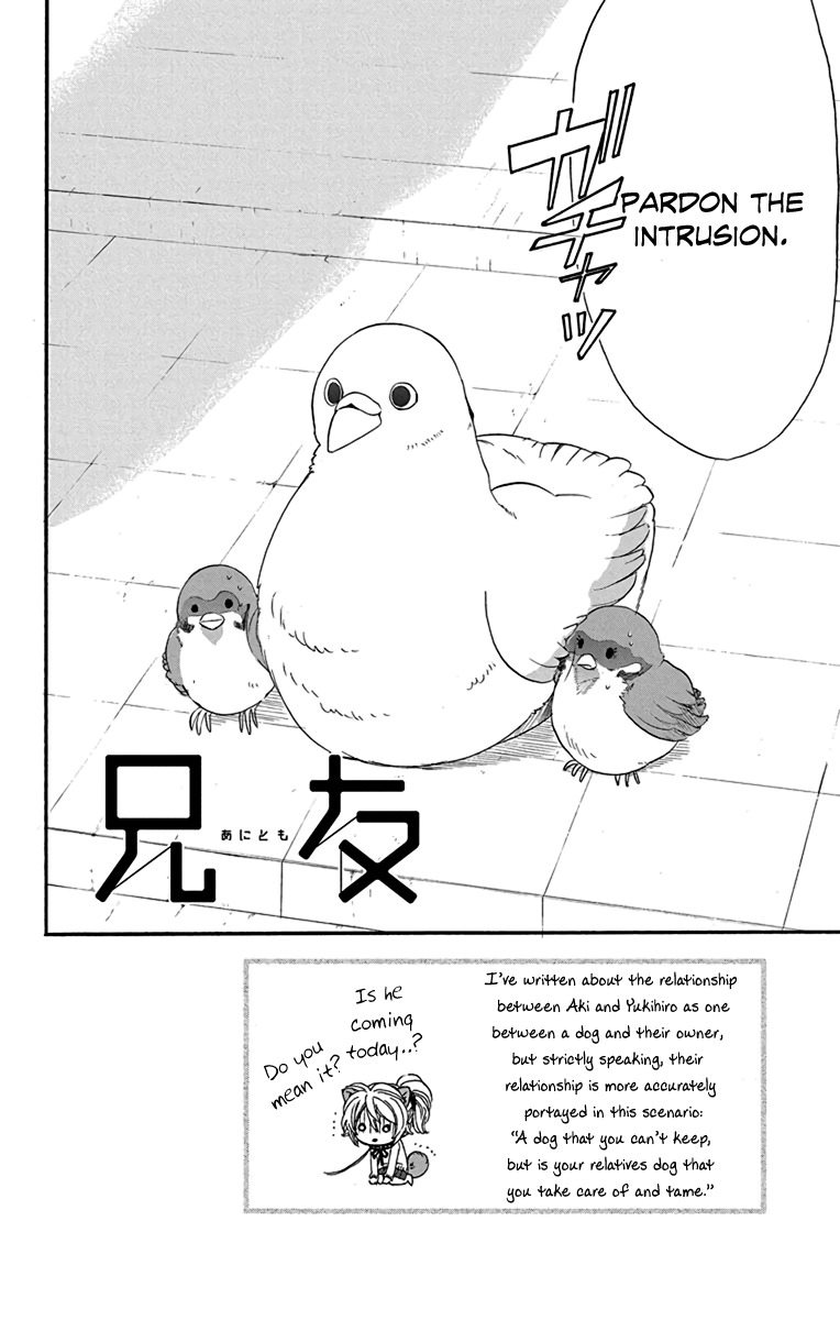 AniTomo - My Brother's Friend Chapter 13 page 2 - Chapter 13