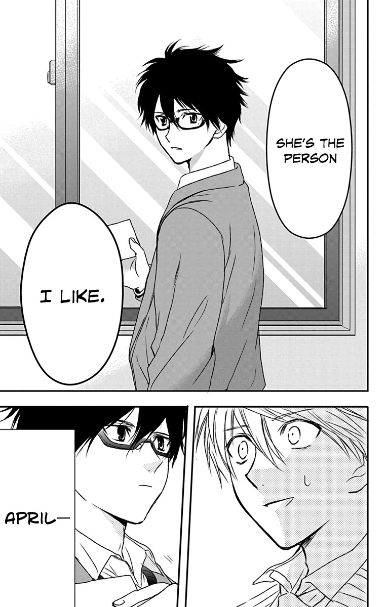 AniTomo - My Brother's Friend Chapter 13 page 29 - Chapter 13