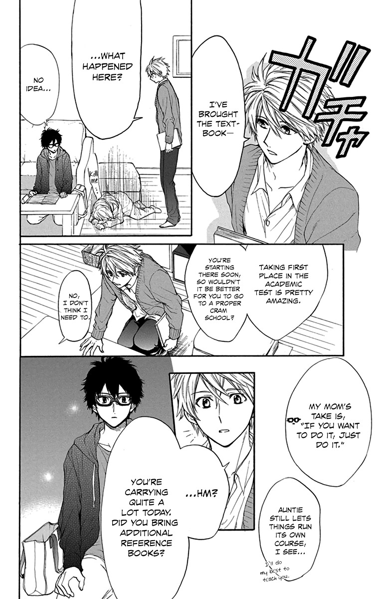 AniTomo - My Brother's Friend Chapter 13 page 4 - Chapter 13