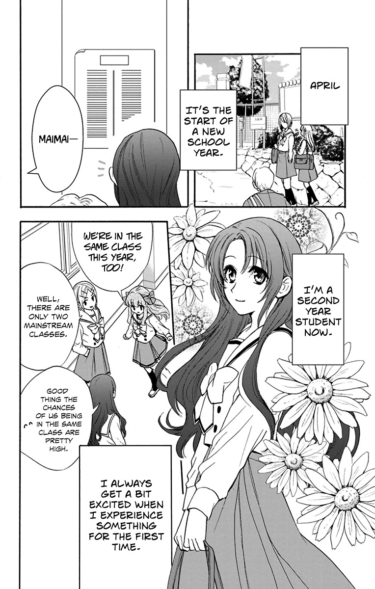 AniTomo - My Brother's Friend Chapter 13 page 6 - Chapter 13