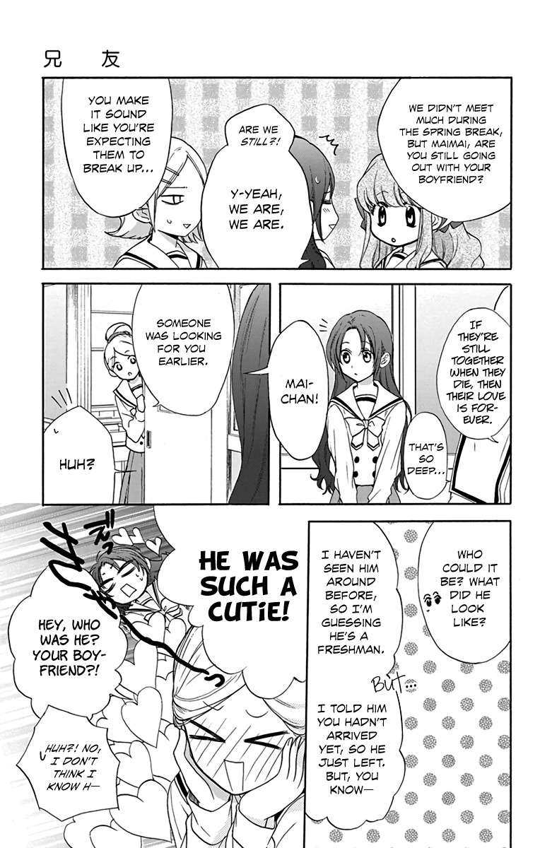 AniTomo - My Brother's Friend Chapter 13 page 7 - Chapter 13