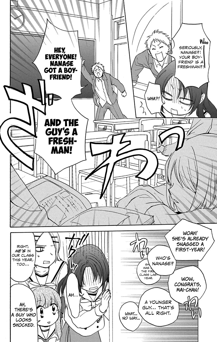 AniTomo - My Brother's Friend Chapter 13 page 8 - Chapter 13