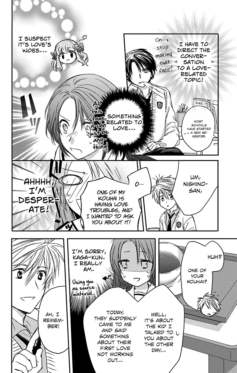 AniTomo - My Brother's Friend Chapter 14 page 16 - Chapter 14