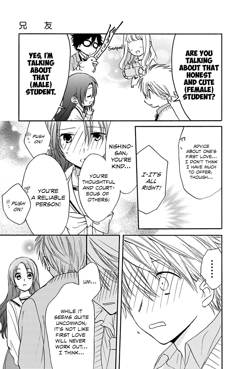 AniTomo - My Brother's Friend Chapter 14 page 17 - Chapter 14
