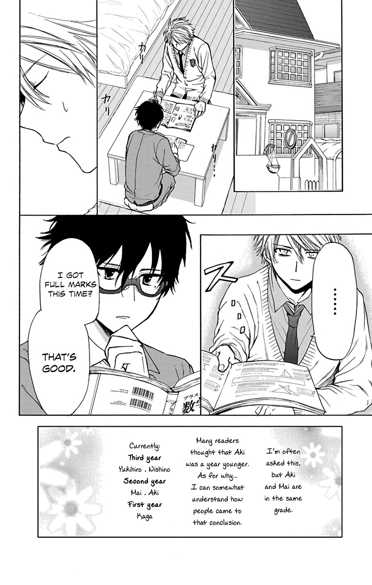 AniTomo - My Brother's Friend Chapter 14 page 2 - Chapter 14