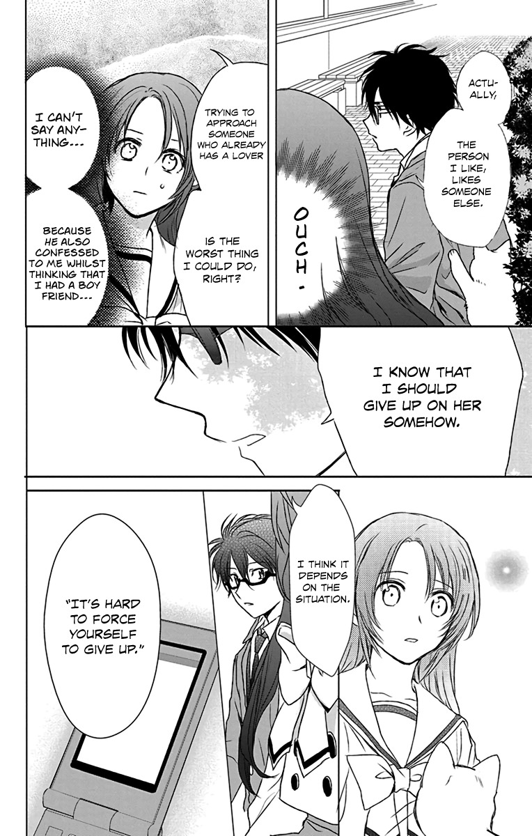 AniTomo - My Brother's Friend Chapter 14 page 22 - Chapter 14