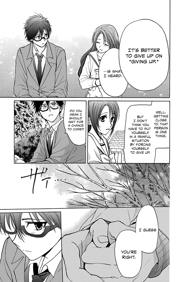 AniTomo - My Brother's Friend Chapter 14 page 23 - Chapter 14