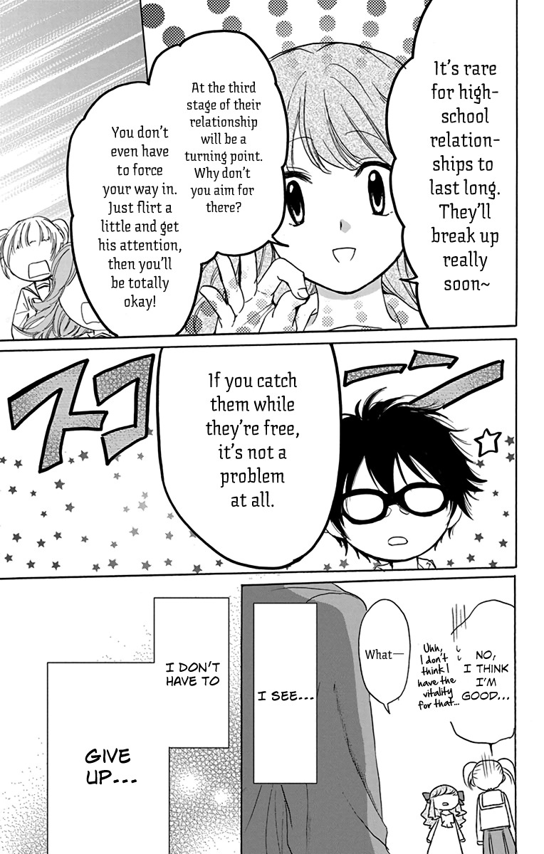 AniTomo - My Brother's Friend Chapter 14 page 25 - Chapter 14