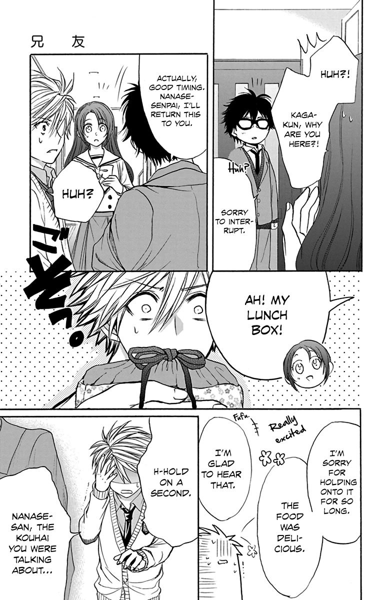 AniTomo - My Brother's Friend Chapter 14 page 29 - Chapter 14