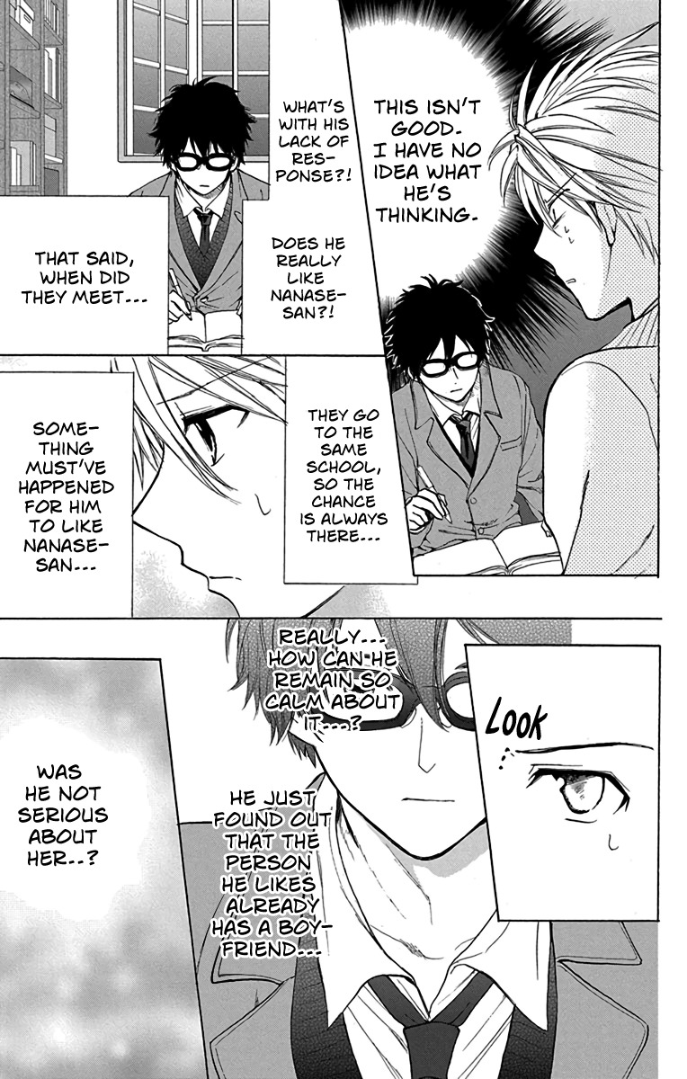 AniTomo - My Brother's Friend Chapter 14 page 3 - Chapter 14