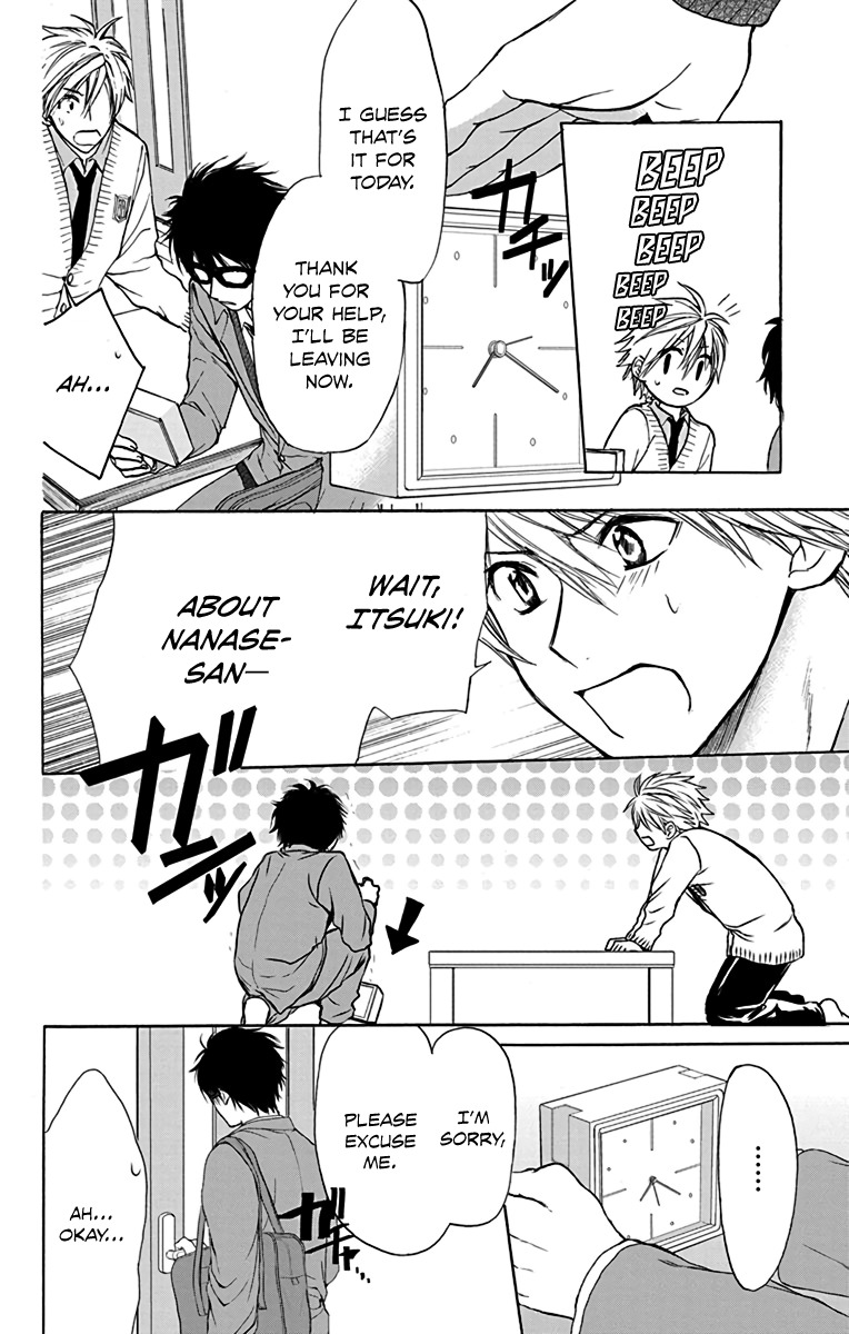 AniTomo - My Brother's Friend Chapter 14 page 4 - Chapter 14