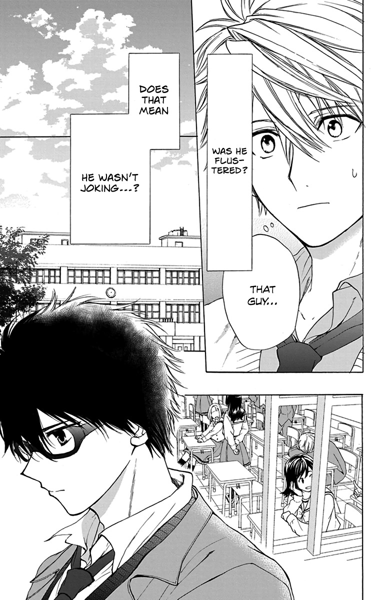 AniTomo - My Brother's Friend Chapter 14 page 5 - Chapter 14