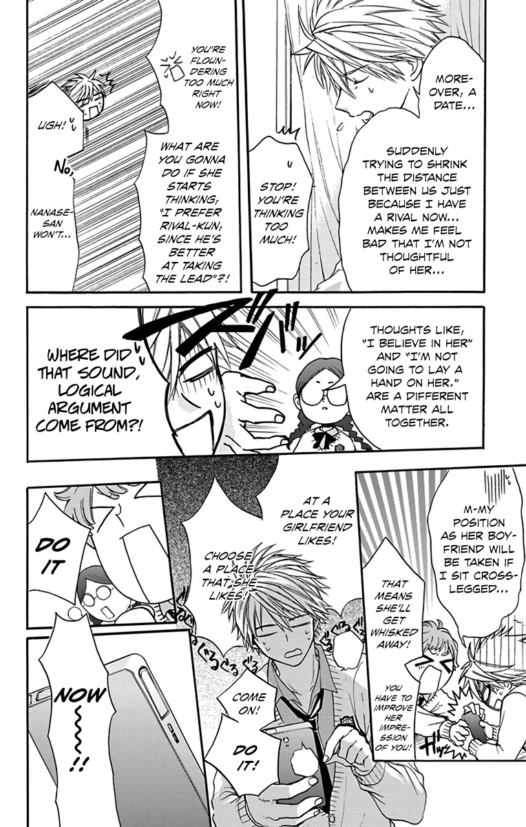 AniTomo - My Brother's Friend Chapter 15 page 10 - Chapter 15