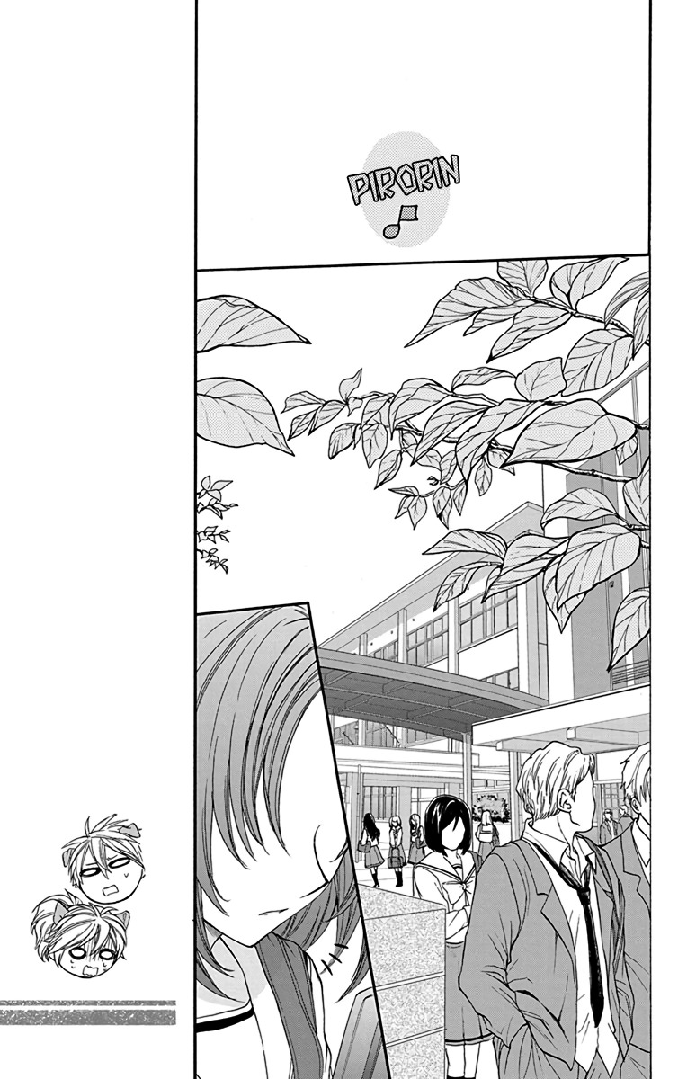 AniTomo - My Brother's Friend Chapter 15 page 11 - Chapter 15