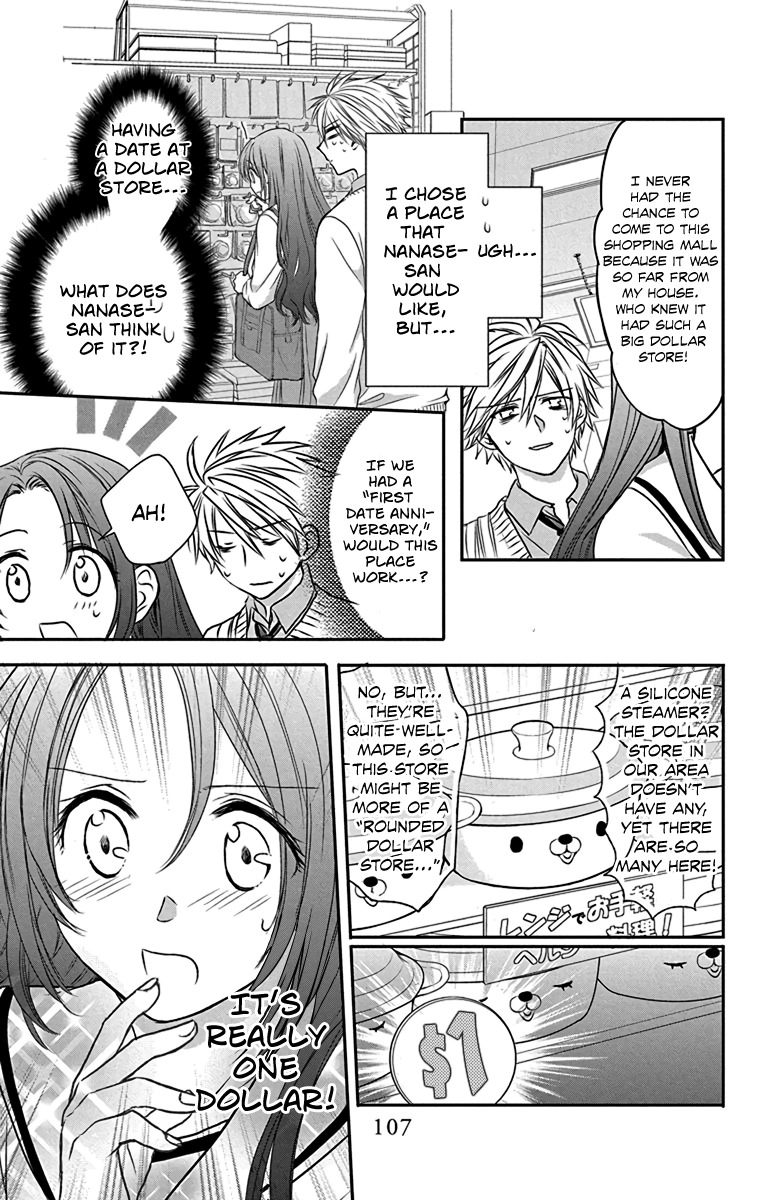 AniTomo - My Brother's Friend Chapter 15 page 13 - Chapter 15