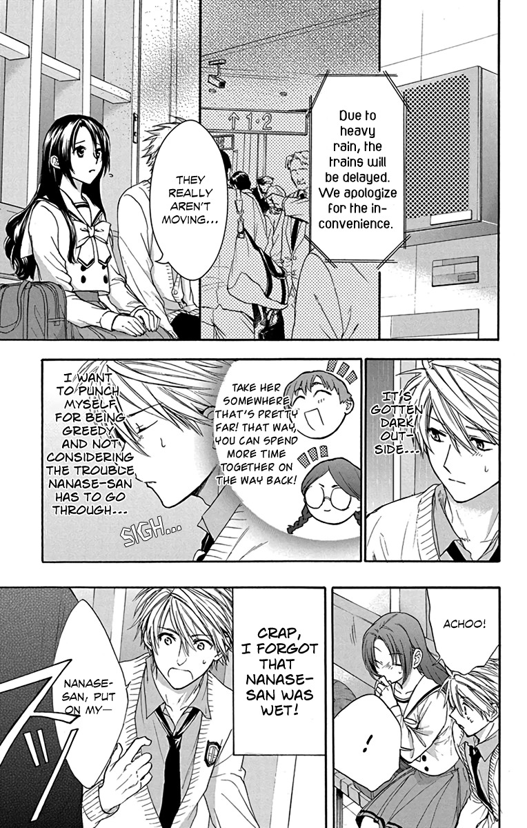 AniTomo - My Brother's Friend Chapter 15 page 25 - Chapter 15