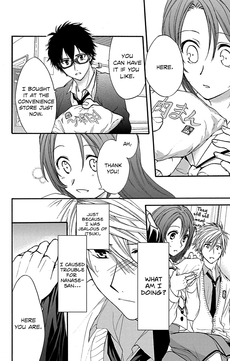 AniTomo - My Brother's Friend Chapter 15 page 26 - Chapter 15