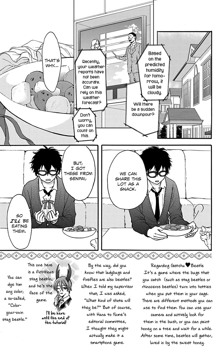 AniTomo - My Brother's Friend Chapter 15 page 5 - Chapter 15