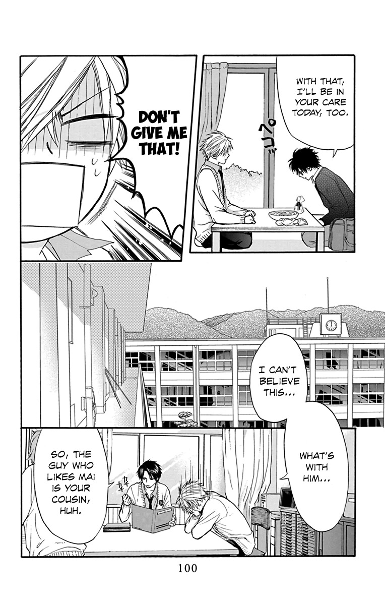 AniTomo - My Brother's Friend Chapter 15 page 6 - Chapter 15