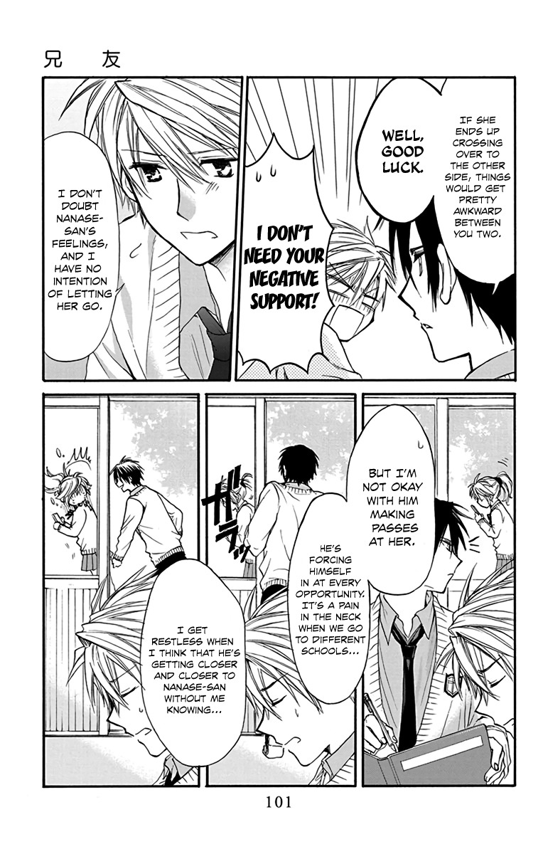 AniTomo - My Brother's Friend Chapter 15 page 7 - Chapter 15