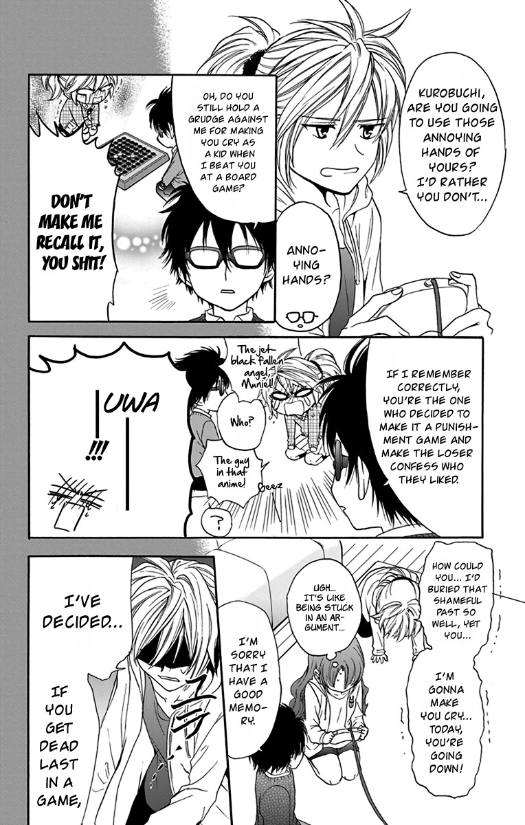 AniTomo - My Brother's Friend Chapter 16 page 22 - Chapter 16