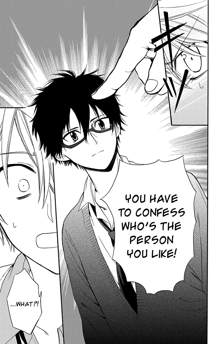 AniTomo - My Brother's Friend Chapter 16 page 23 - Chapter 16