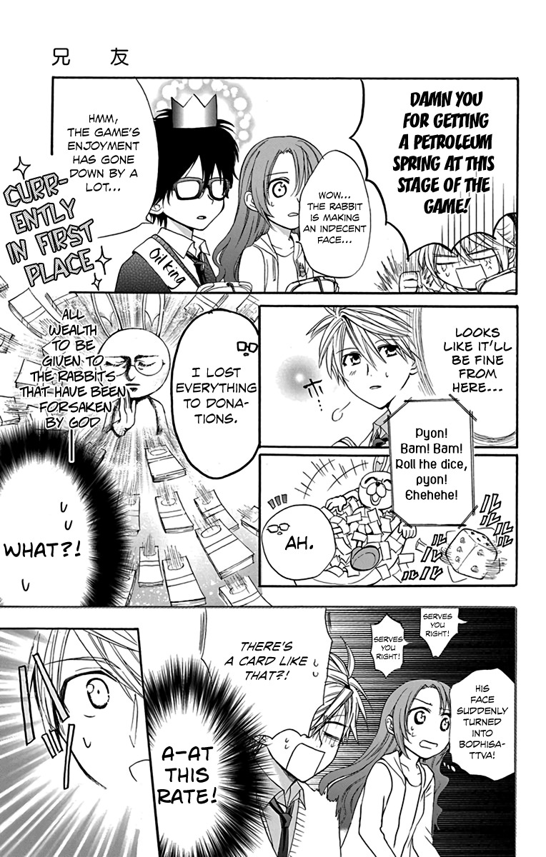 AniTomo - My Brother's Friend Chapter 16 page 25 - Chapter 16
