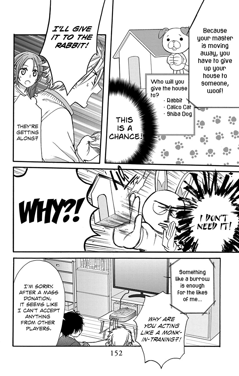 AniTomo - My Brother's Friend Chapter 16 page 26 - Chapter 16