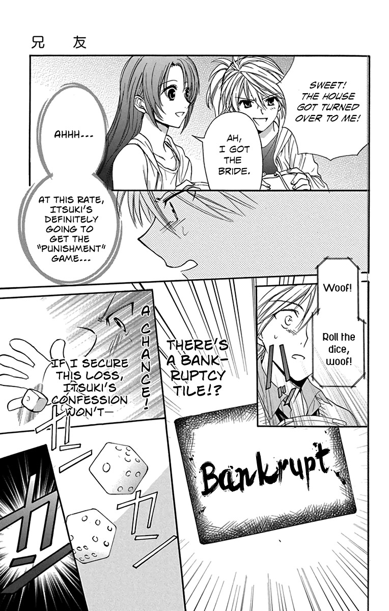 AniTomo - My Brother's Friend Chapter 16 page 27 - Chapter 16