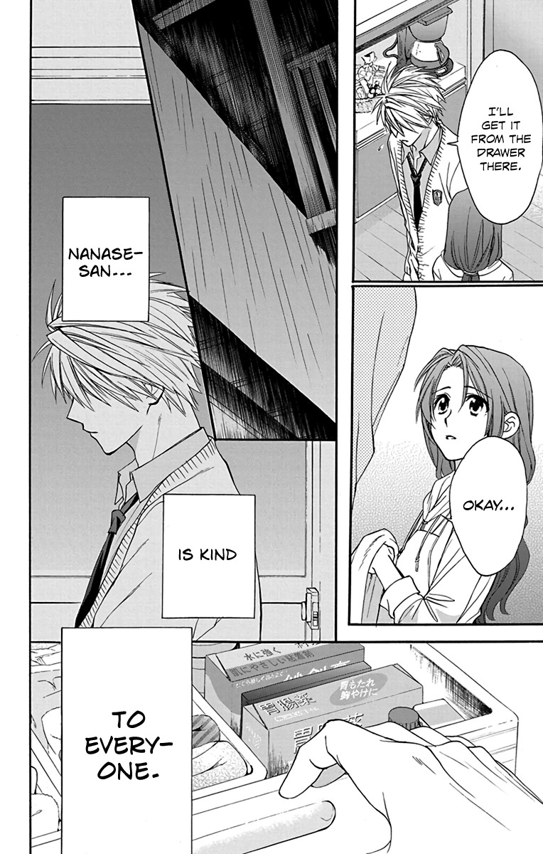AniTomo - My Brother's Friend Chapter 17 page 14 - Chapter 17