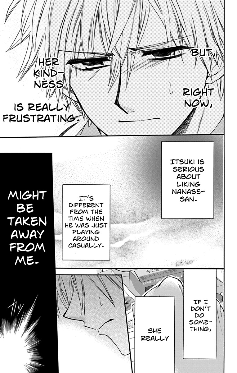 AniTomo - My Brother's Friend Chapter 17 page 15 - Chapter 17