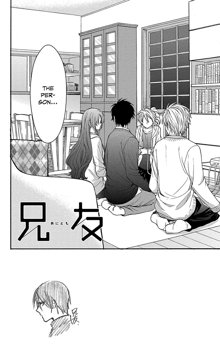 AniTomo - My Brother's Friend Chapter 17 page 2 - Chapter 17