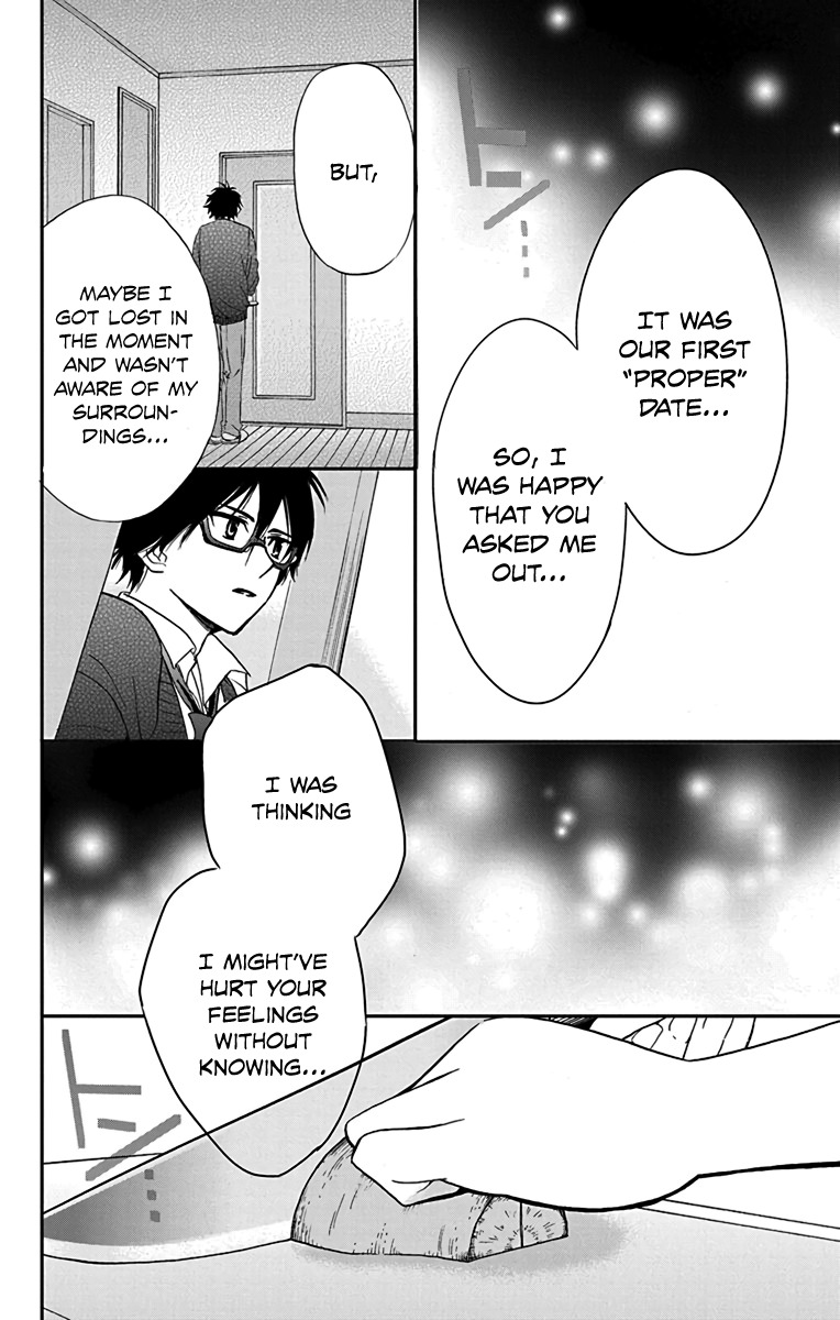 AniTomo - My Brother's Friend Chapter 17 page 28 - Chapter 17